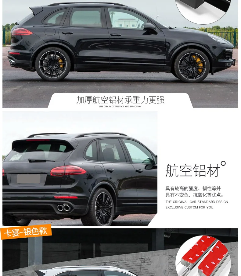 Для Авто крыши стеллажи для выставки товаров Чемодан стойки для Porsche Cayenne 2011 2012 2013 высокое качество Алюминий установки паста
