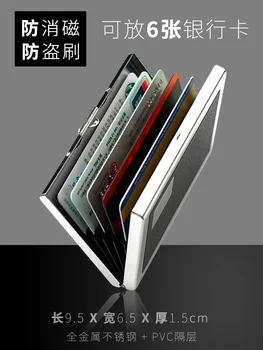 

Anti-theft brush metal card package men stainless steel ultra-thin anti-degaussing RFID shielding anti-nfc bank card holder