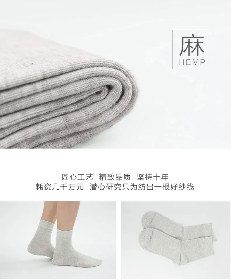 Gimaras конопли мужские носки хлопок белье дезодорирующие мужские носки тонкие четыре сезона низкие короткие мужские хлопковые носки