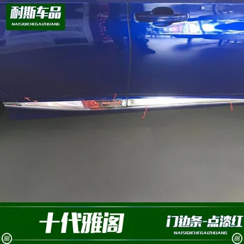 

Specially used for modification of for Honda ten generation Accord special spot paint door edge strip decoration stainless steel