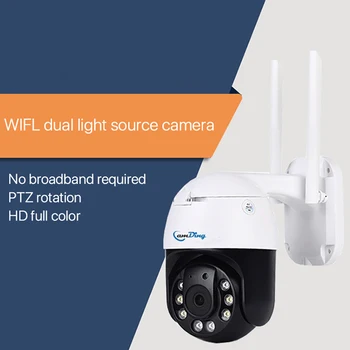 

2.5-Inch Pan/Tilt Outdoor Ball Machine WiFi Wireless Monitor ONVIF Voice Control