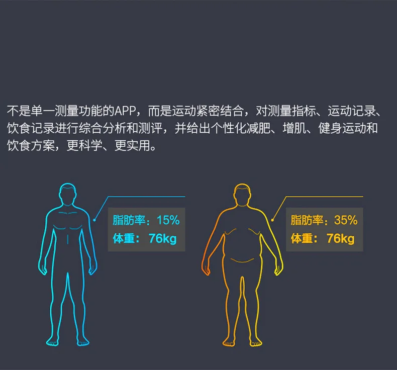 蓝牙秤描实19-6-12_10.jpg