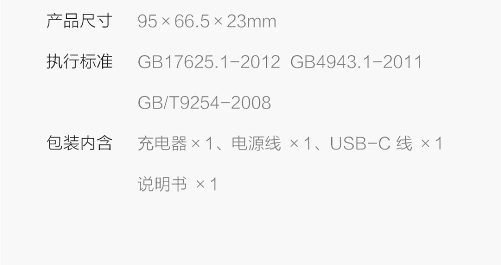 Xiaomi ZMI Настольный Зарядное устройство 65 Вт PD3.0 3 Порты и разъёмы USB 2C1A для Android iOS переключатель PD 3,0 QC Max соло c1-65w c2-18w A-18w