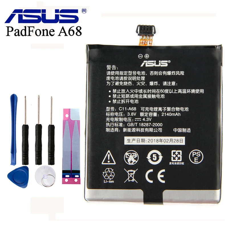 

Original ASUS C11-A68 Battery For ASUS C11-A68 PadFone2 A68 2140mAh