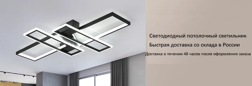 Modern LED Ceiling Lights With Remote Dimmable Square Rectangle Lighting Black Led Ceiling Lamps for Living Room Bedroom Kitchen cloud ceiling light