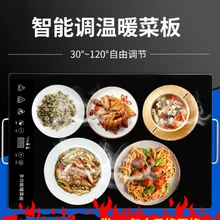 220v популярный зимний Еда теплые теплоизоляционная плита дома площади нагрева интеллигентая(ый) Теплые доску для резки овощей Еда теплый