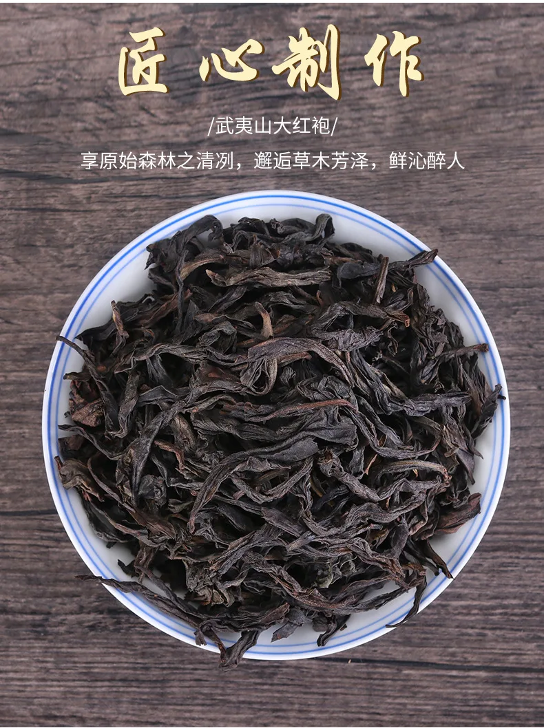 Da Hong Pao Tea Oolong Tea 250g