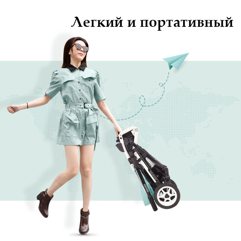 belecoo коляска детская в самолет Сложить Легкая складная переносная тележка Россия