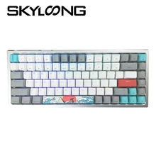 SKYLOONG SK84 Keys Mechanical Keyboard USB Wired Backlit Axis Gaming Keyboard Accessories Gateron Optical Switches For Desktop
