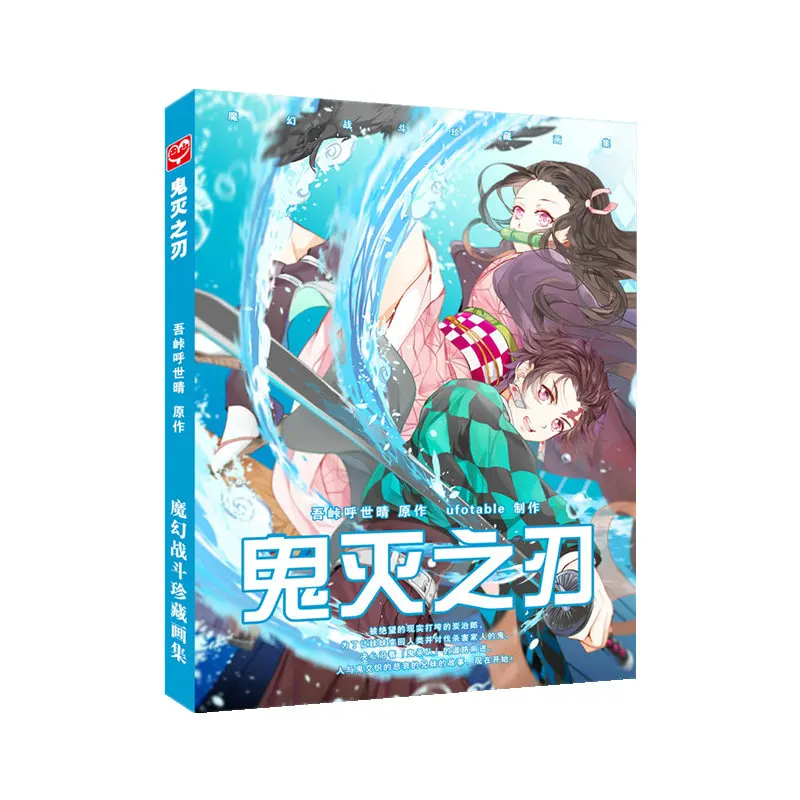 Demon Slayer Kimetsu No Yaiba Art Book Anime Colorful Artbook Limited Edition Collector S Picture Album Paintings Arts Photography Aliexpress