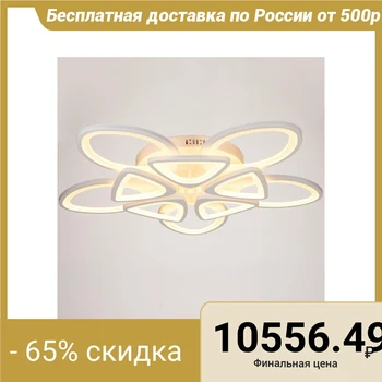 

Chandelier with remote control 671131/10 led 250 W dimmer 3 modes 3000-6000 K White 70x70x14 cm 4622189