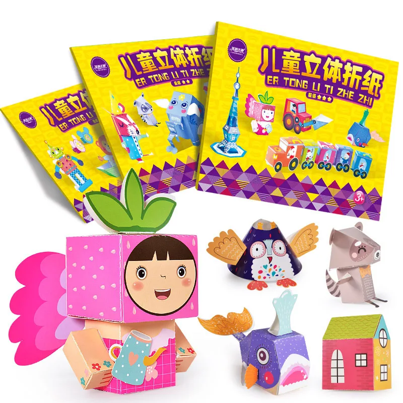 

YOOAP DIY paper-cut toy 3D Children's fun origami book crafts kids creativity montessori educational toys for children