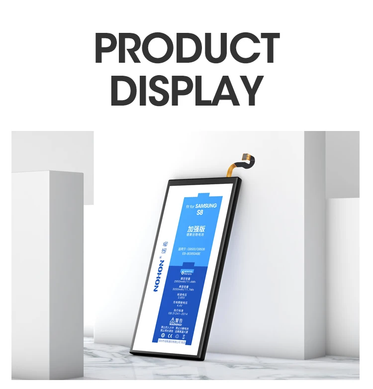 Samsung S8 Battery (12)