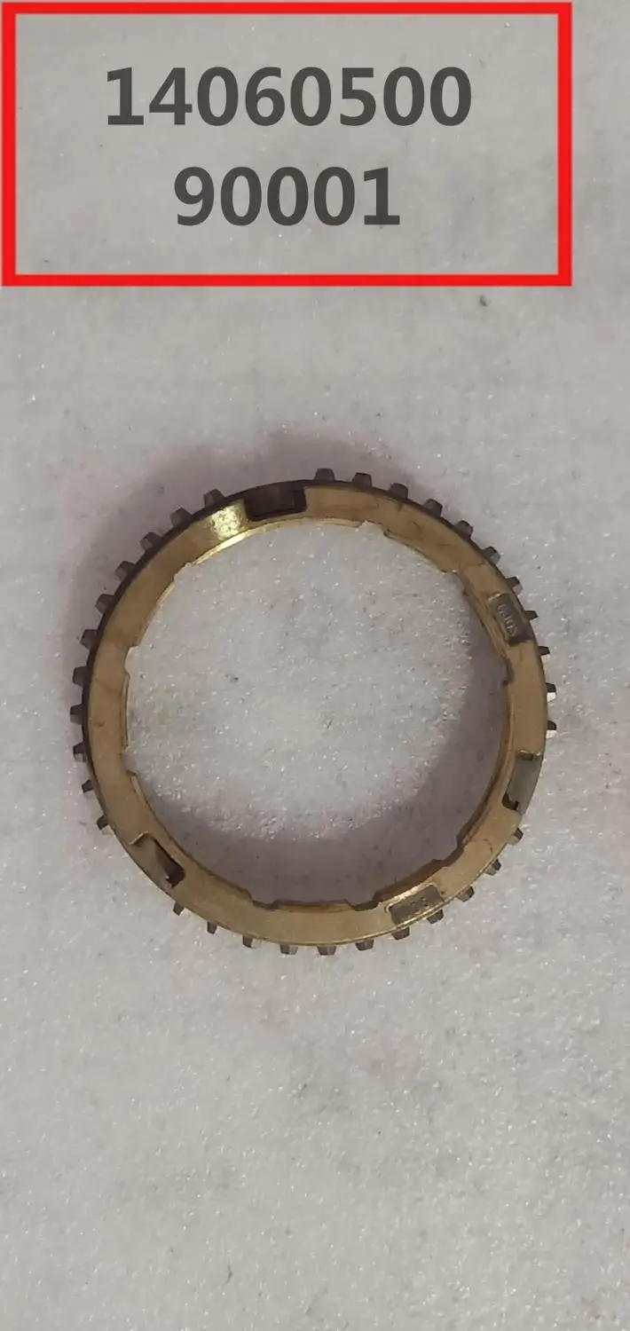 Synchronizer ring gear for FAW V5 OEM:1701-128M01A01 1701-129M01A01 1701-066M01A00 1701-067M01A00 1701-076M01A00