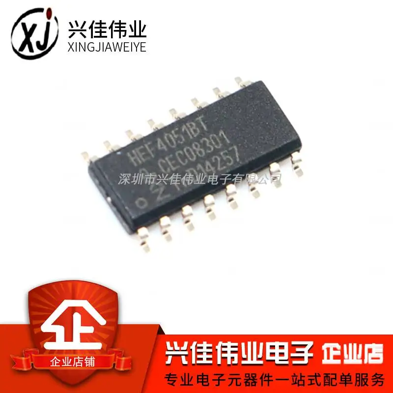 20 шт./лот HEF4051BT HCF4051M CD4051BM лапками углублением SOP-16