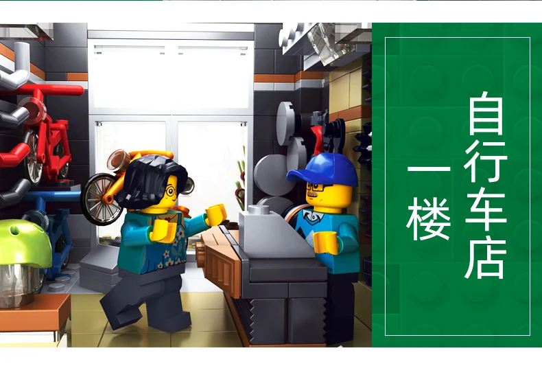 自行车10004_07