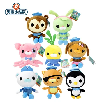 Original Octonauts 46cm/30cm/19cm Plush Toys Barnacles Peso Kwazii Tweak  Animal Stuffed Party Birthday Gift Kid Christmas Toy 1