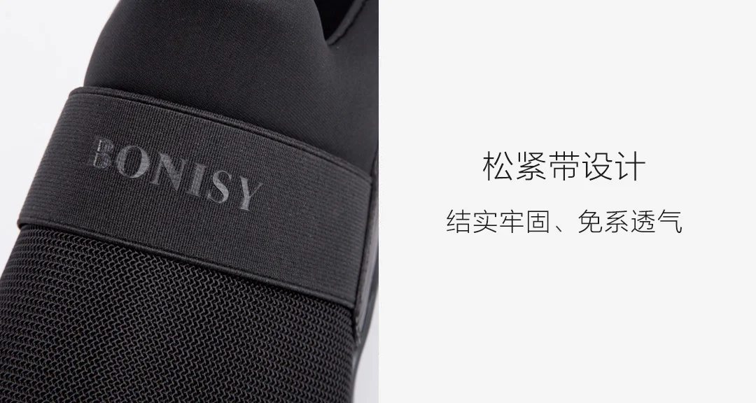 Xiaomi BONISY One footstep стойкая Складная повседневная мужская обувь черный 39 износостойкий нескользкий эластичный амортизирующий размер 45