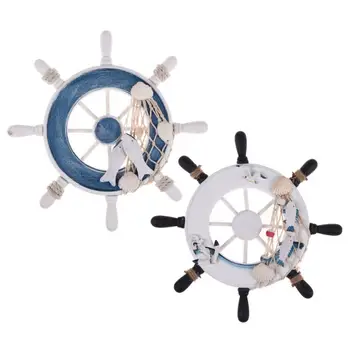 

23 cm Anchor Helmsman Wooden Boat Ship Rudder Fishing Net Home Wall Nautical Decoration Wheel Wood Craft Decor