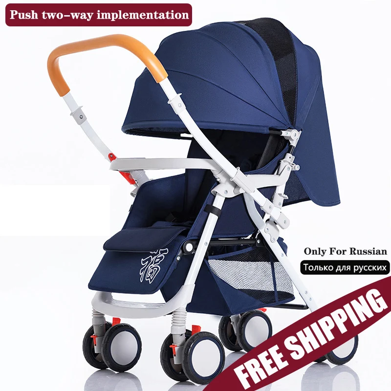 

Light portable folding four-wheeled Lightweight Variable direction Yoya Stroller (Free shipping)