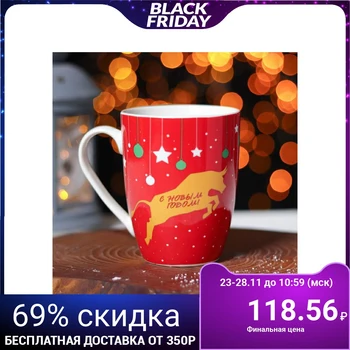 

Mug "new year. Golden Bull ", 350 ml