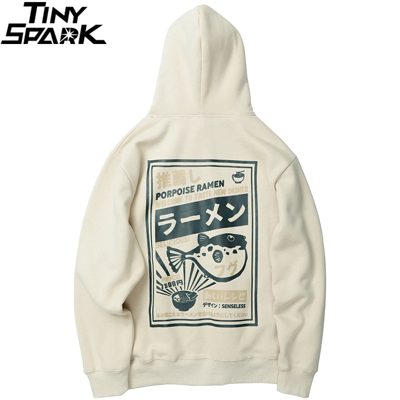 Fish hoodie Clearance
