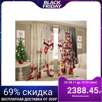 

Set of curtains New Year's decor 147x267 +/- 3 cm 2 pieces, gabardine 5233158