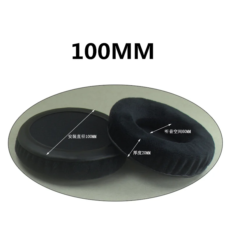 100MM Запасные части, амбушюры для наушников Sennheiser для razer, 60 мм-120 мм, 90 мм, наушники из бархатной ткани, подходят для многих наушников - Цвет: 100MM