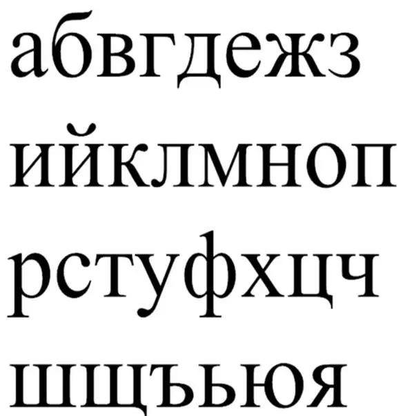 YINISE металлические режущие штампы для трафареты для скрапбукинга Ruassion capitary Letter DIY вырезанные бумажные карты делая высечки для тиснения - Цвет: Small