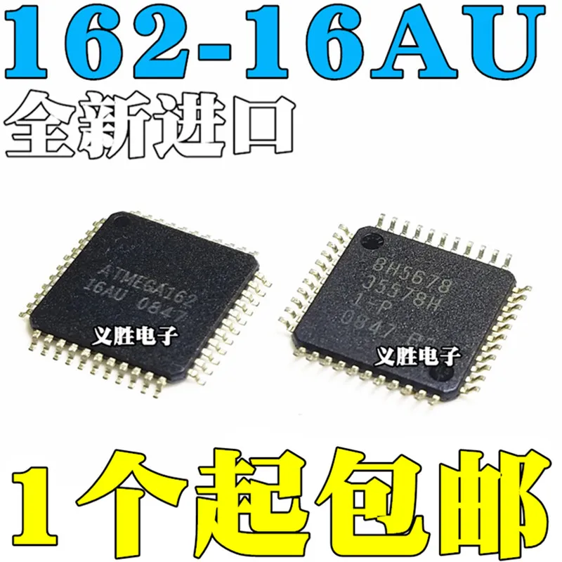 1PCS/ New original imported ATMEGA162-16AU TQFP44 8-bit microcontroller chip 16K flash memory | Электронные компоненты и