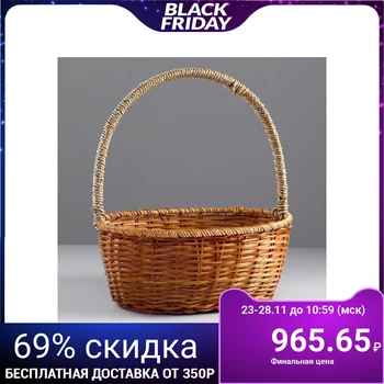 

Basket, 34 × 27 × 13/39 cm, vine, corn 4427978