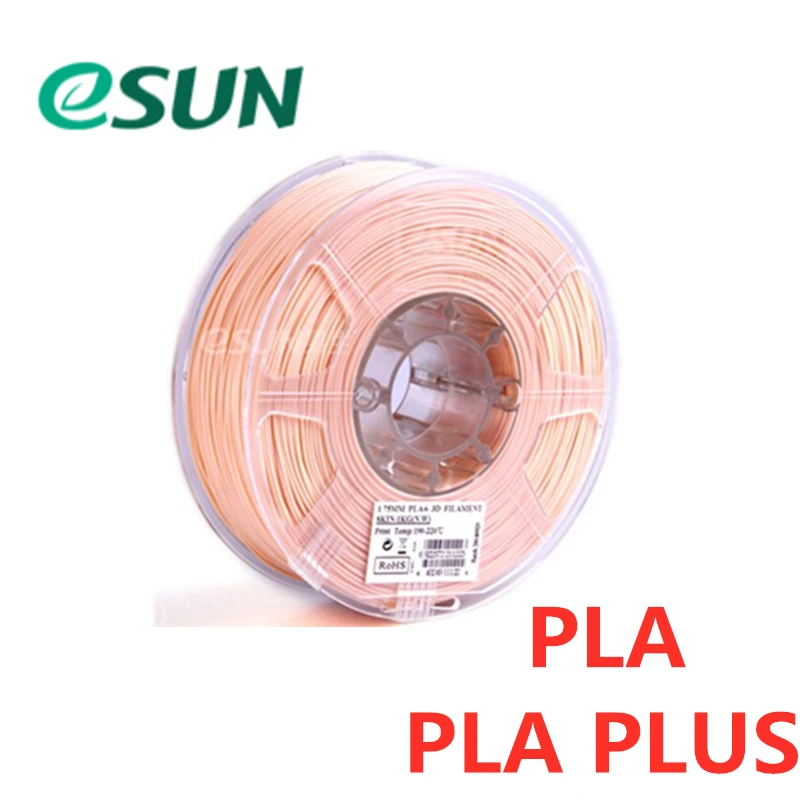 Нить для 3d принтера eSUN 1,75 мм PLA/PLA PRO(PLA+), 1 кг, разные цвета на выбор, материал для 3D принтера s