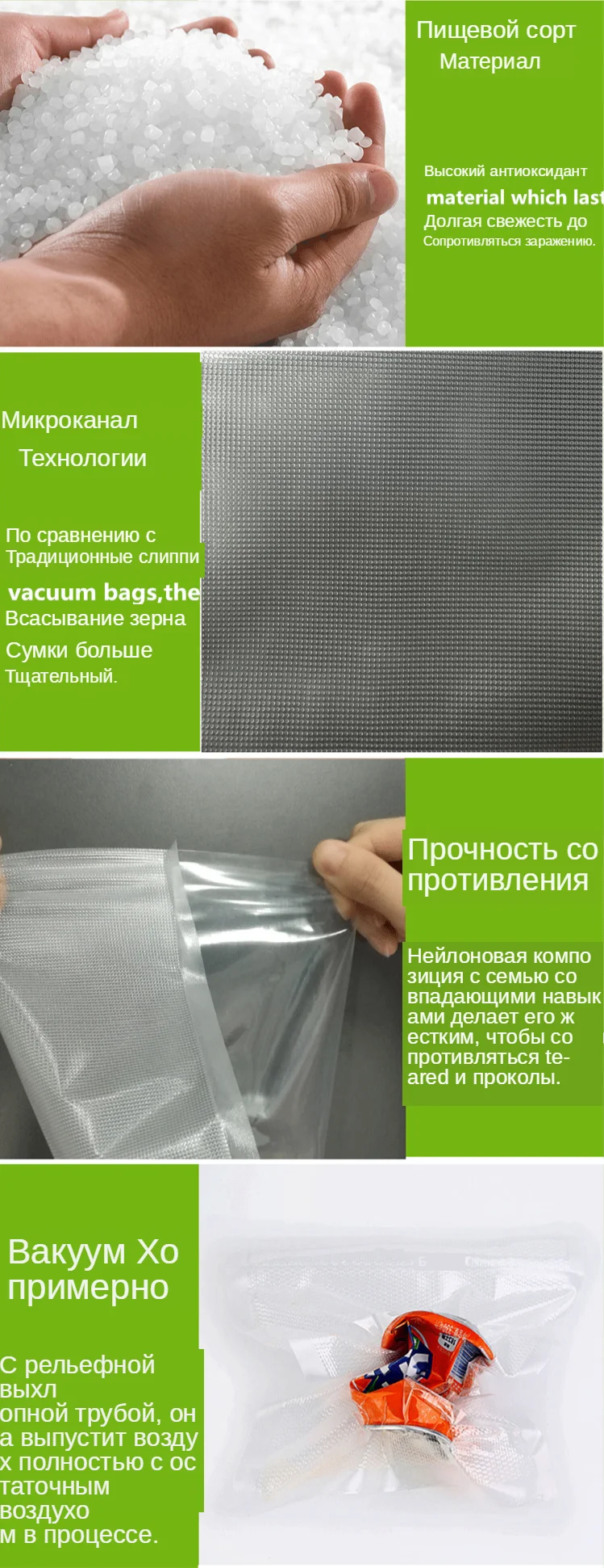 Vacuum Packaging Rolls bags