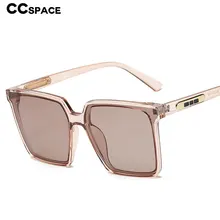 47307 квадратные Простые ретро солнцезащитные очки для мужчин и женщин модные UV400 очки