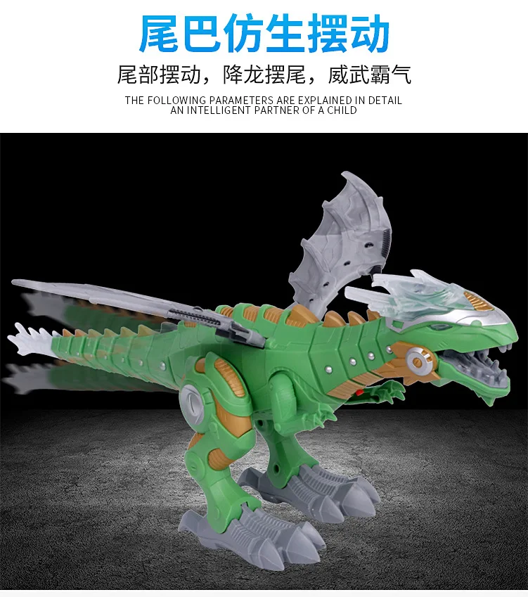 Children Electric Dinosaur Toy Simulated Animal T-Rex Machinery Spitfire Walk Smart Robot Toy Wholesale