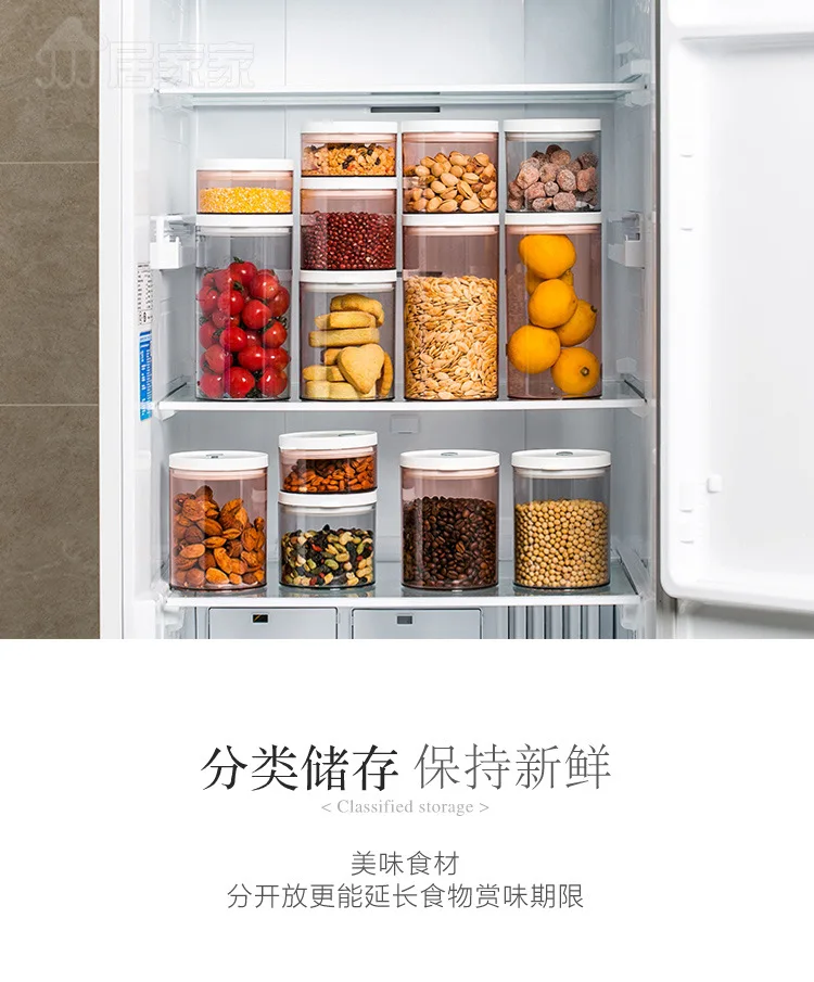 Sealed can storage box food storage jar plastic bottle grain dried goods transparent snack with lid plastic container