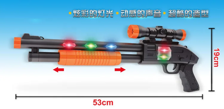 

CHILDREN'S Toy Electric Shining Voice Gun with 4 Lamp Imitation Guns Night Market Stall Toy Grab