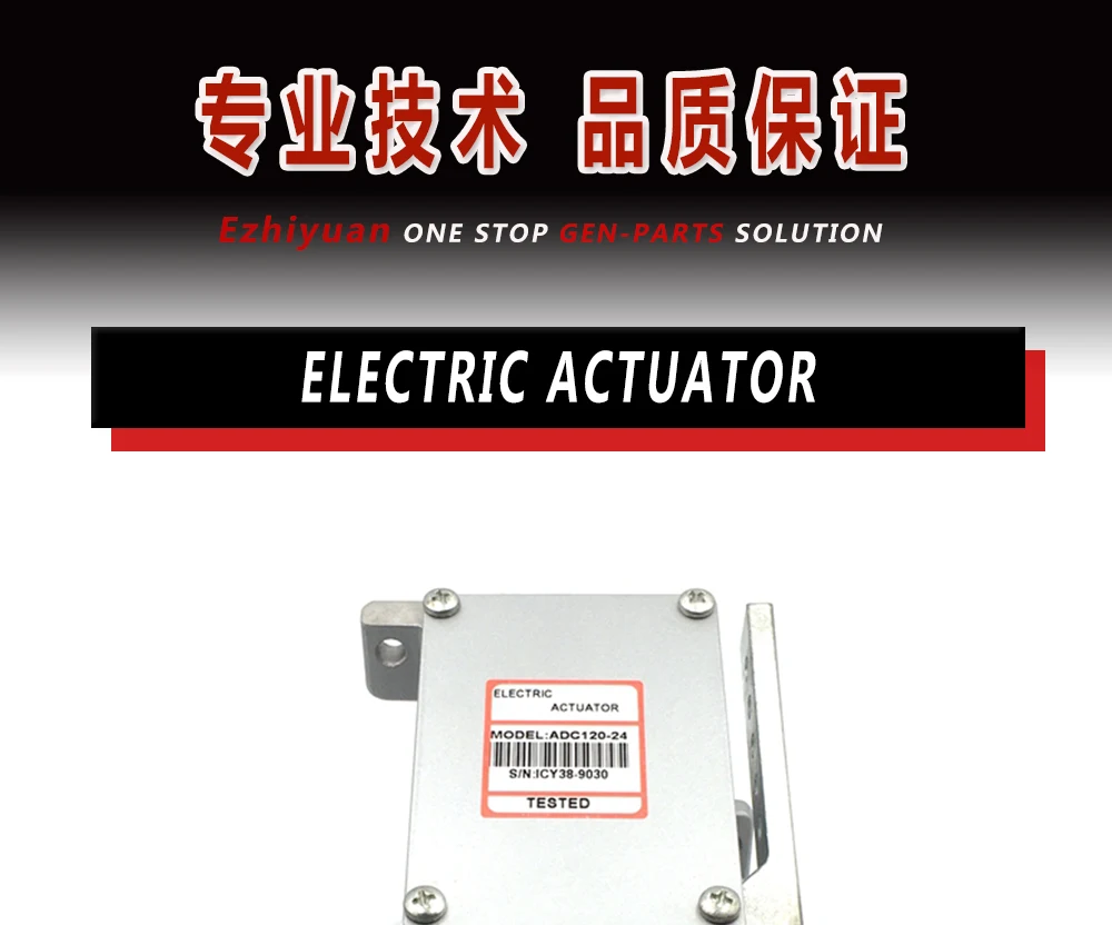 ADC120 12V/24V Electronic Controller Motor Actuator Diesel Genset Part Linear Rotork ADC120 12V/24V Electronic Controller Motor Actuator Diesel Genset Part Linear Rotork