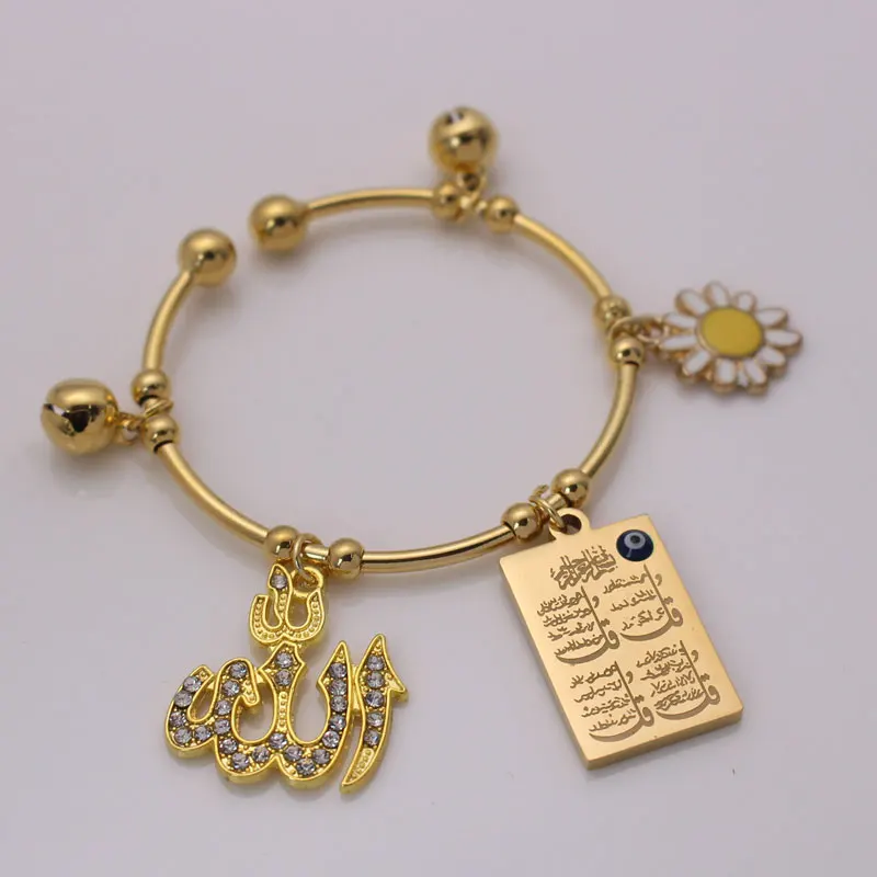islam muslim Allah four Qul suras copper baby child Bangles 5