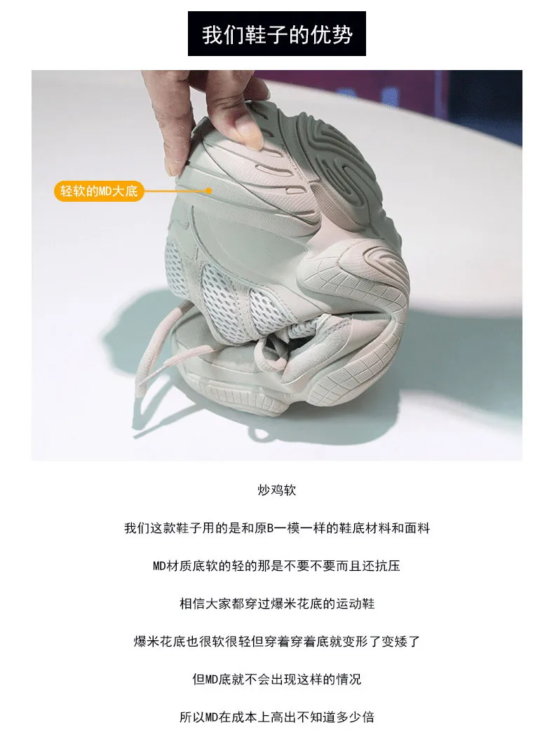 Обувь Ins Super Fire Black Kanye Same Coconut; Мужская и женская обувь на толстой подошве, увеличивающая рост; спортивная однотонная эластичная лента;