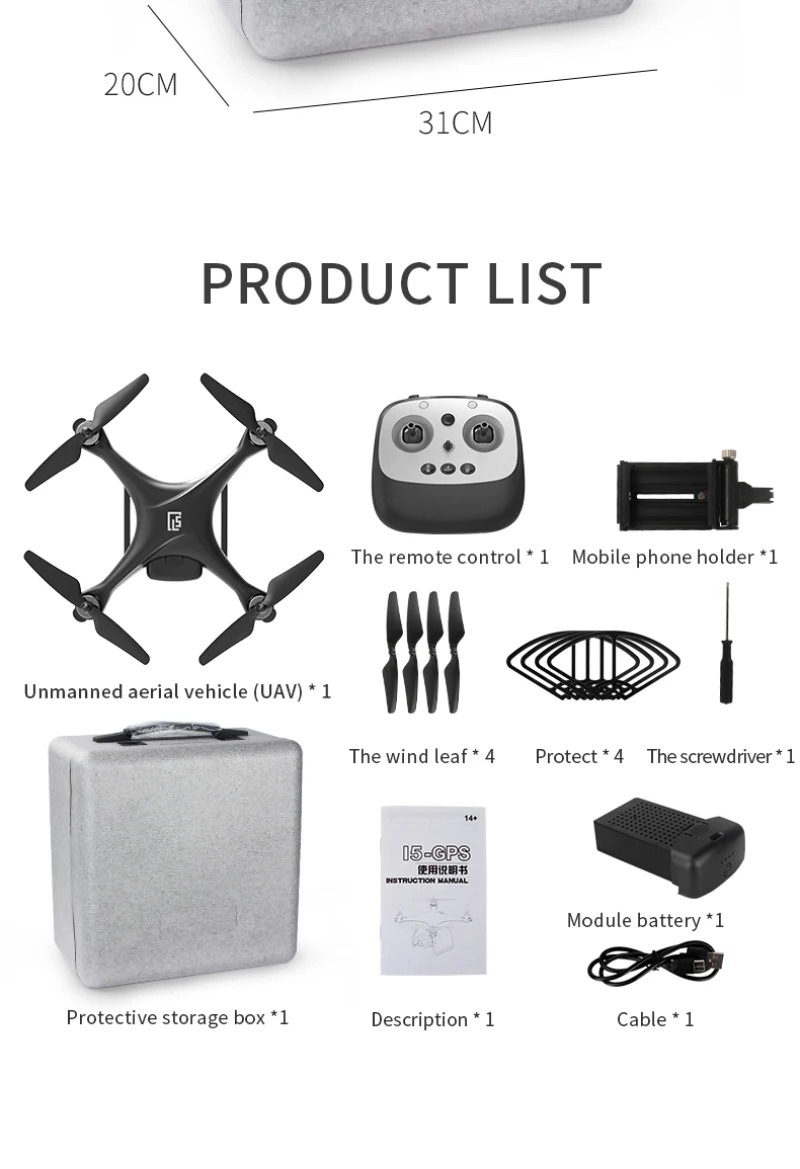 英文详情图 (21)