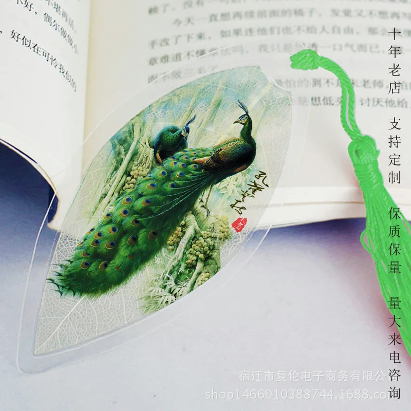 

Ancient style and elegant Chinese painting leaf vein bookmark peacock craft gift bookmark foreign affairs gift enterprise