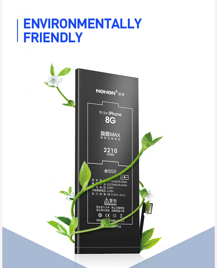 Battery For iPhone 8 (11)