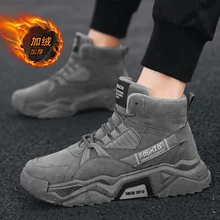 Зимние уличные мужские высокие ботинки; zapatos de hombre para caminar; Мужская обувь белого цвета; брендовые кроссовки; Мужская прогулочная обувь