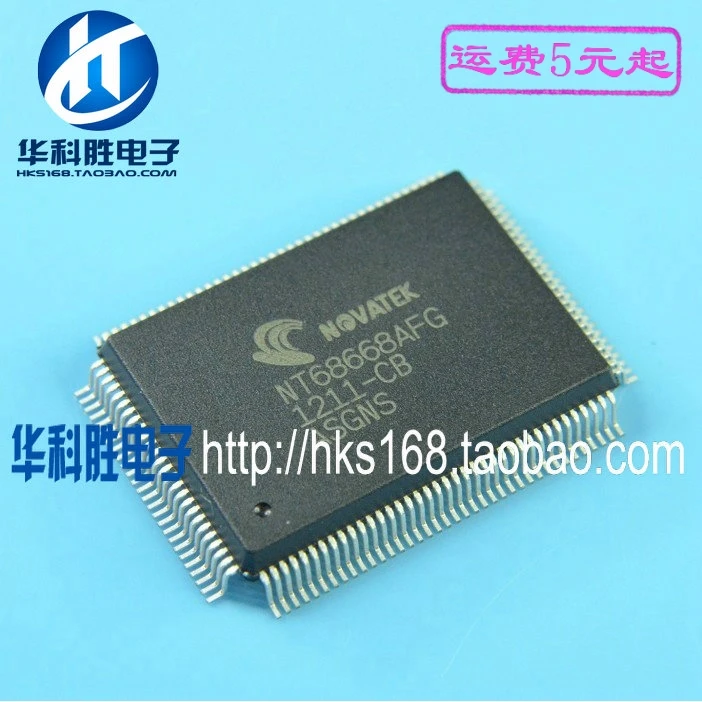 NT68668AFG