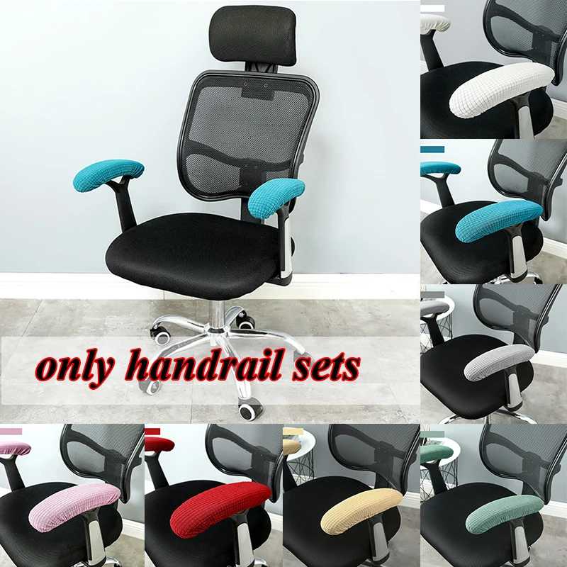 1pair Office Computer Chair Arm Covers Flexible Chair Arm Covers Polyester Fabric Stretchy Desk Chair Rotating Chair Armrest Cover Protector Washable Chair Armrest Pad Covers 