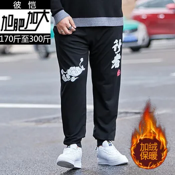 

2020 Men Plus Fat Plus Size Keep Warm Comfortable Elastic Waist Leisure Pants Literature And Art Wind Loose