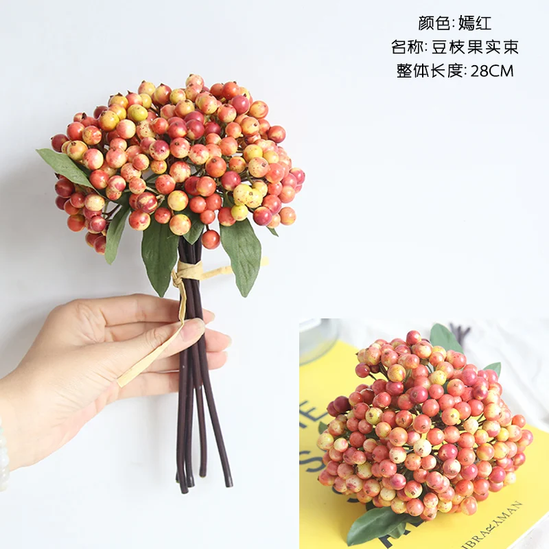 1Bouquet 28cm Artificial Berry Flower Wedding Birthday Party Home Party Christmas Party Decorations Beautiful fake flowers