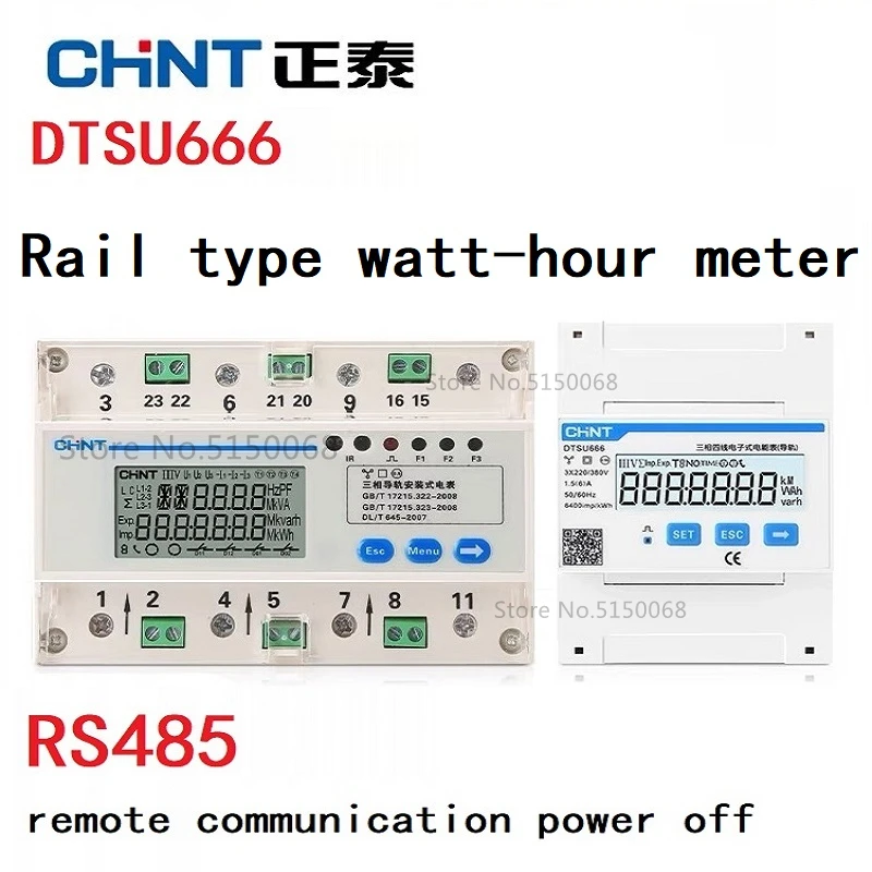 Коммутатор рельсового типа CHNT DDSU666 RS485 трехфазный четырехпроводной измеритель
