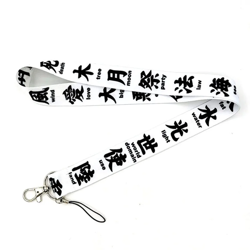 Chinese characters funny Neck Strap Lanyard keychain Mobile Phone Strap ID Badge Holder Rope Key Chain Keyrings Accessory Gifts